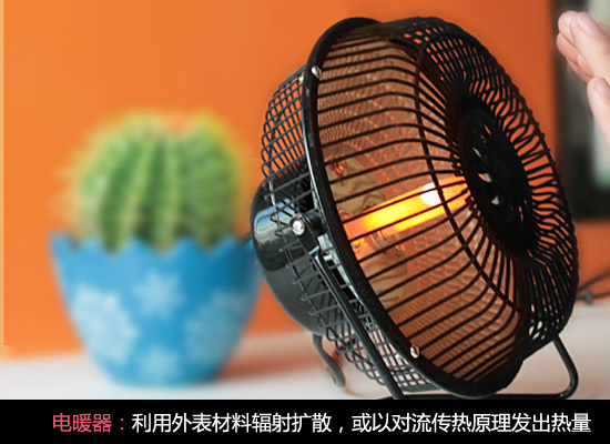 四大取暖设备对比:空调、电暖器、壁挂炉、地暖优缺点详解