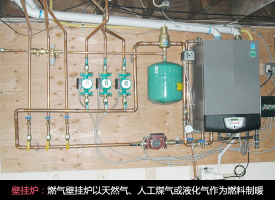 四大取暖设备对比:空调、电暖器、壁挂炉、地暖优缺点详解