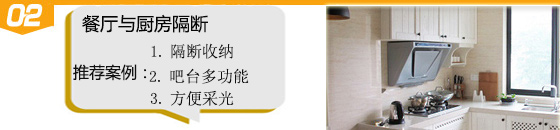 9個實用隔斷設計案例 | 擴空增值小户型靈感