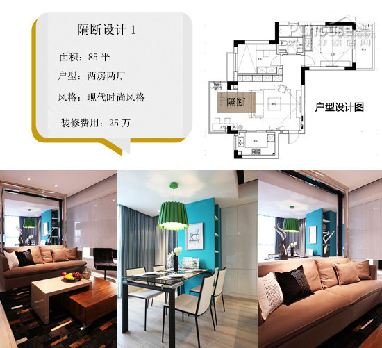 9個實用隔斷設計案例 | 擴空增值小户型靈感