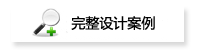 9個實用隔斷設計案例 | 擴空增值小户型靈感