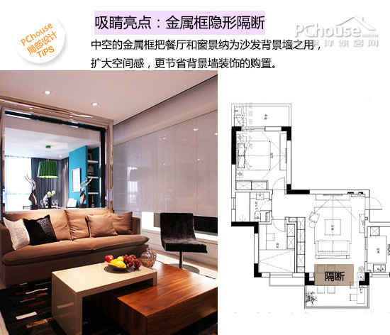 9個實用隔斷設計案例 | 擴空增值小户型靈感