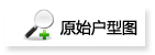 9個實用隔斷設計案例 | 擴空增值小户型靈感