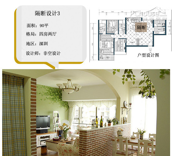 9個實用隔斷設計案例 | 擴空增值小户型靈感