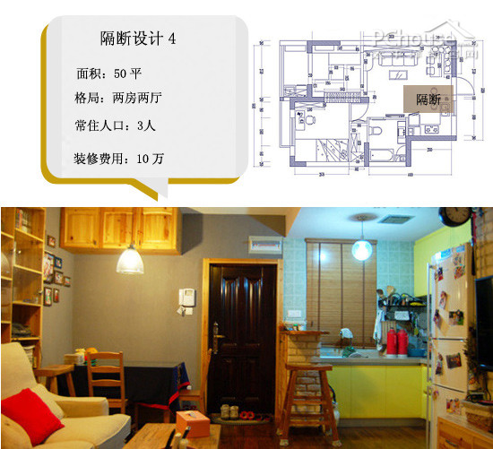 9個實用隔斷設計案例 | 擴空增值小户型靈感