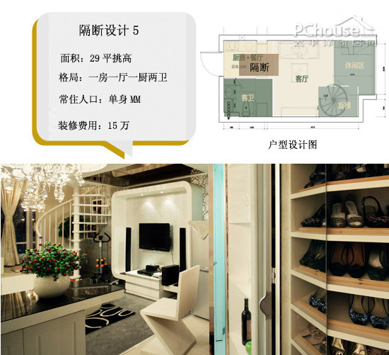 9個實用隔斷設計案例 | 擴空增值小户型靈感