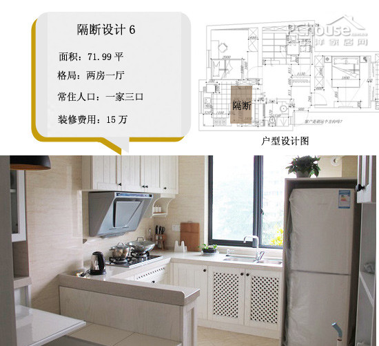 9個實用隔斷設計案例 | 擴空增值小户型靈感