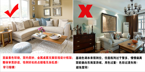 歐式小清新裝修案例欣賞：簡約與風格的完美結合