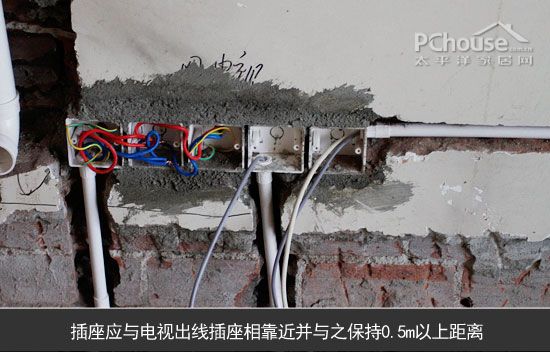 插座安装规划注意事项