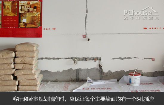插座安装规划注意事项