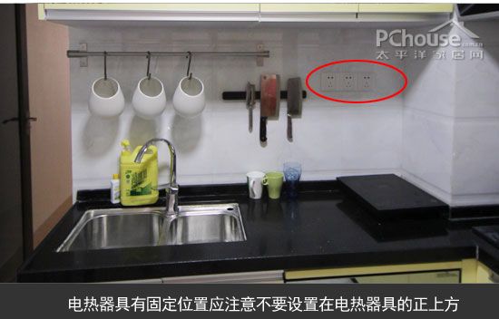 插座安装规划注意事项