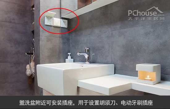 插座安装规划注意事项