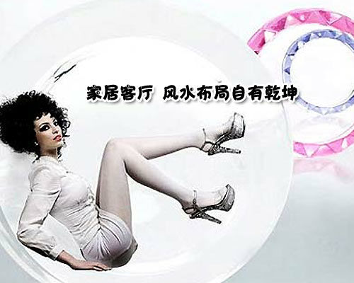 家居客厅风水布局解析:财位与动线设计要点