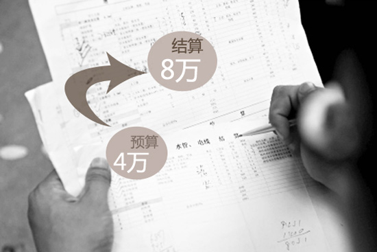 装修收尾注意事项：硬装安装与验收全攻略