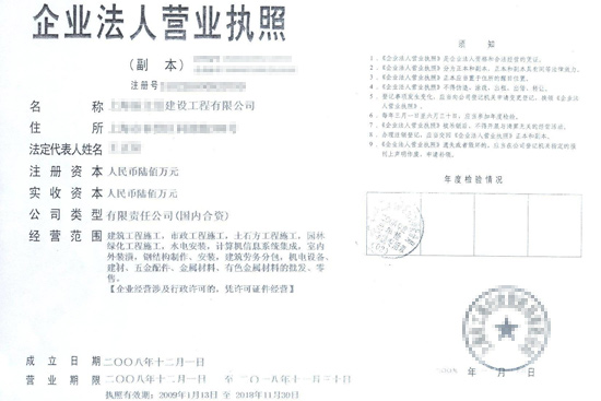 選好裝修公司是前提:完整指南