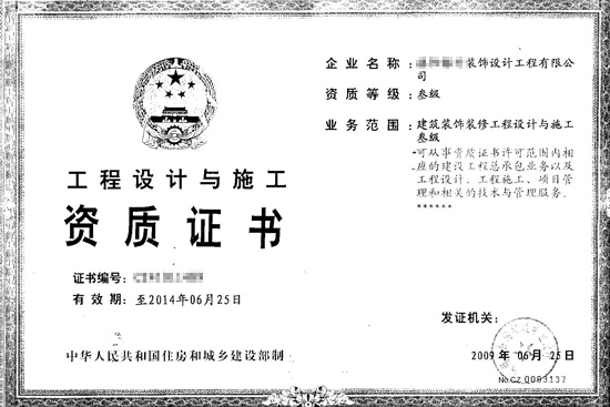 選好裝修公司是前提:完整指南