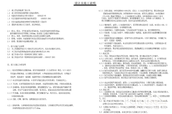 選好裝修公司是前提:完整指南