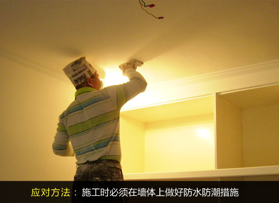 二手房翻新四大误区