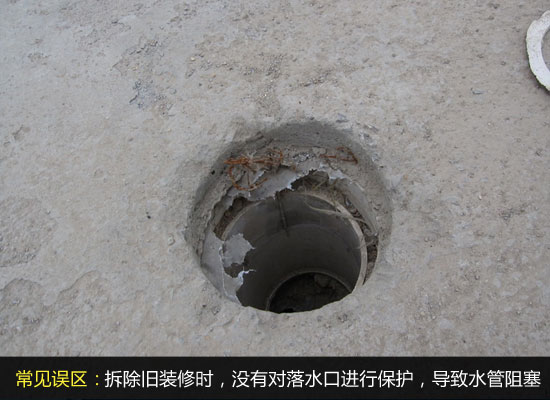 二手房翻新四大误区