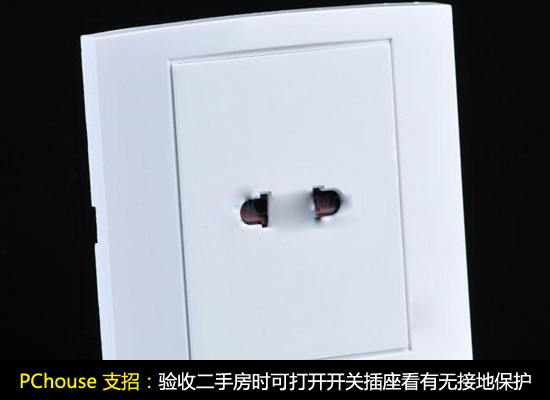 二手房水电改造全攻略：常见问题与解决方案
