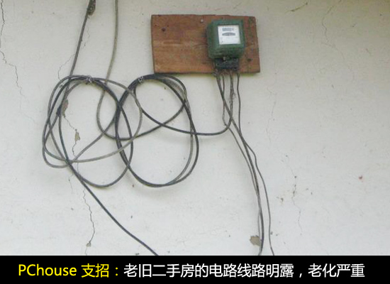 二手房水电改造全攻略：常见问题与解决方案
