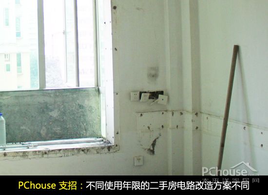 二手房水电改造全攻略：常见问题与解决方案