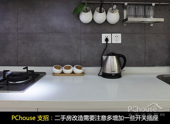 二手房水电改造全攻略：常见问题与解决方案