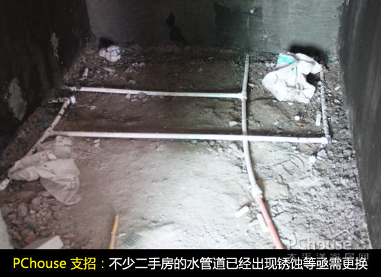 二手房水电改造全攻略：常见问题与解决方案