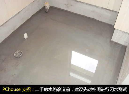 二手房水电改造全攻略：常见问题与解决方案