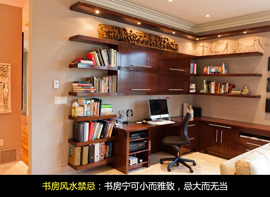 書房風水布置指南:文昌位與家具布局提升新年運勢
