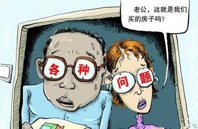 不可不知的新房裝修注意事項