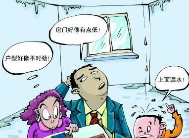 家居装修验收房屋细节全攻略:水电隐蔽工程关键要点