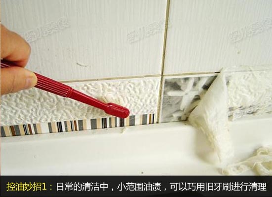 厨房油烟清洁处理与控油妙招