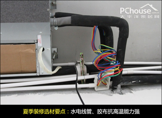 解析四季装修的优劣
