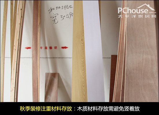 解析四季装修的优劣