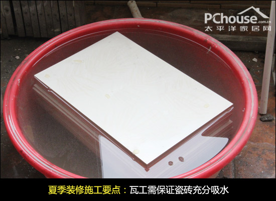 解析四季装修的优劣