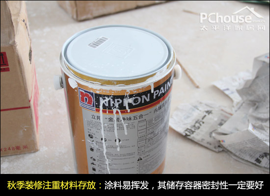 解析四季装修的优劣