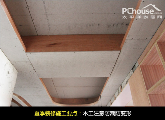 解析四季装修的优劣