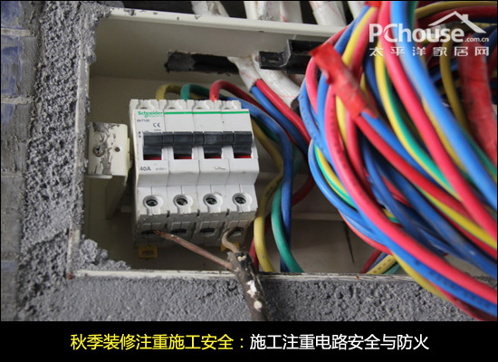 解析四季装修的优劣