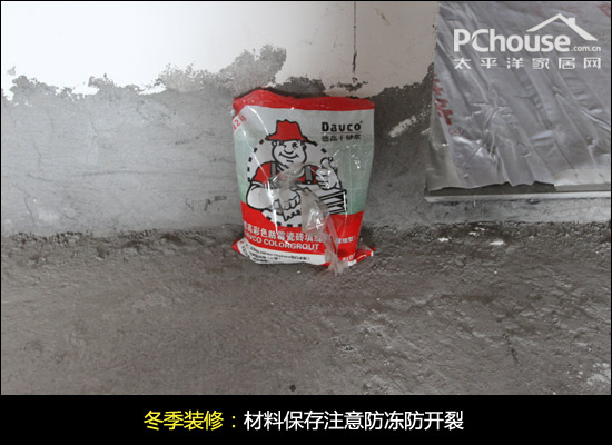 解析四季装修的优劣