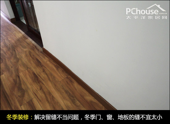 解析四季装修的优劣