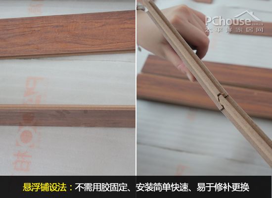 强化地板铺设全攻略：规范流程与施工要点