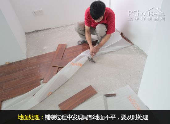 强化地板铺设全攻略：规范流程与施工要点