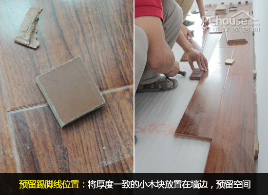 强化地板铺设全攻略：规范流程与施工要点