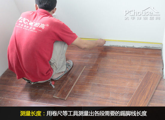 强化地板铺设全攻略：规范流程与施工要点