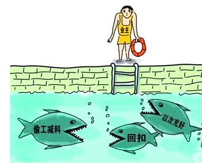 新房子裝修注意事項:新裝業主必看指南