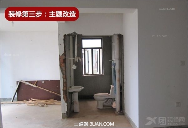 毛坯房裝修步驟完整指南