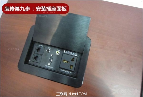 毛坯房裝修步驟完整指南