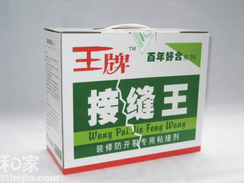 標準墙面乳胶漆施工流程