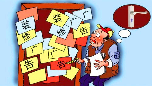 室內裝修注意事項完整指南：從選公司到驗收保修一步到位